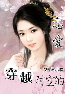 蝶恋花·满地霜华浓似雪