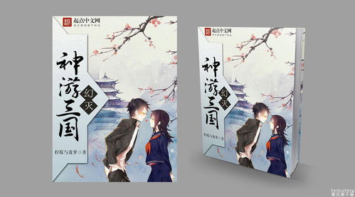 我只想安静地造神
