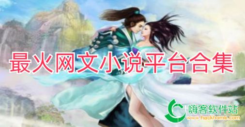 终极僵尸道长