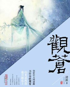 竹马子·登孤垒荒凉